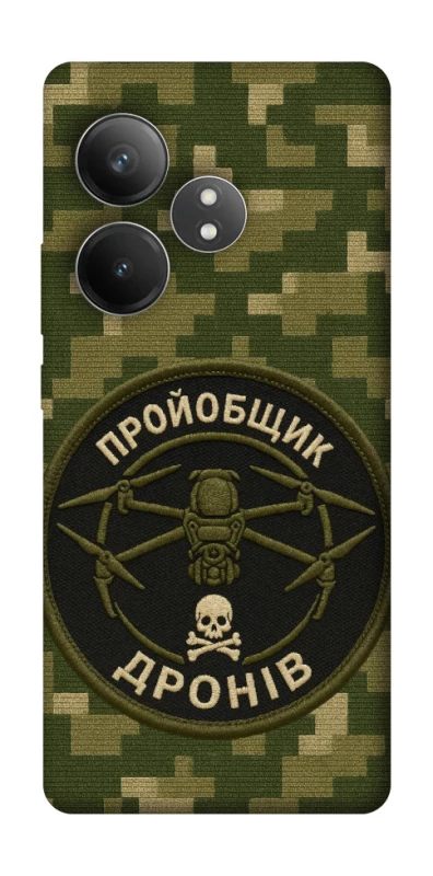 Чехол на Realme GT Neo 6 Дроновод фото 1 из 1