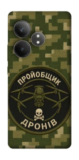 Чехол на Realme GT Neo 6 Дроновод фото 1 из 1