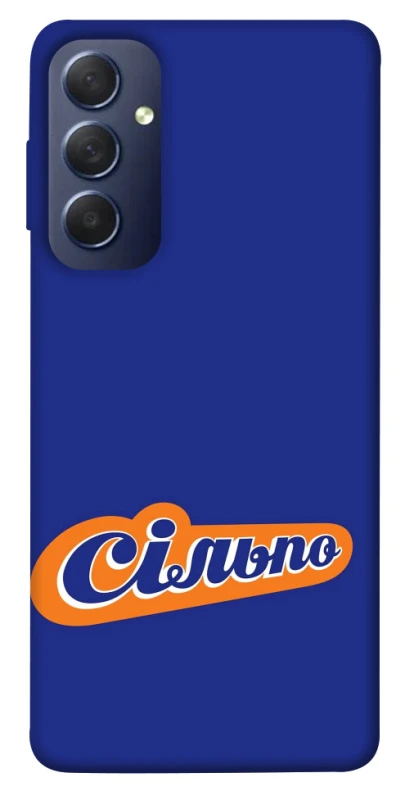 Чохол на Samsung Galaxy M54 5G Сільпо фото 1 з 1