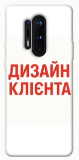 Чохол на OnePlus 8 Pro Дизайн Клієнта фото 1 з 1