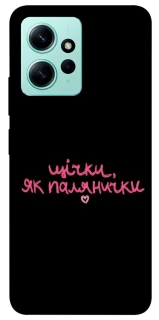 Чехол на Xiaomi Redmi Note 12 4G Щічки, як палянички фото 1 из 1