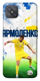 Чехол на Oppo A92s Ярмоленко №7 фото 1 из 1