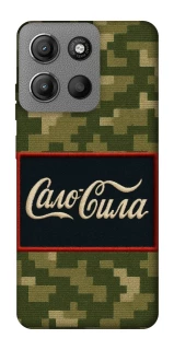 Чохол на Motorola Moto G15 Power Сало Сила фото 1 з 1