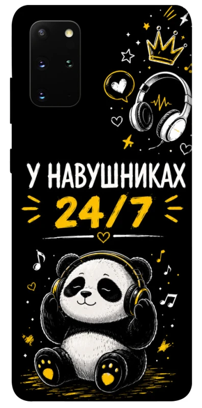 Чехол на Samsung Galaxy S20+ У навушниках 24/7 фото 1 из 1