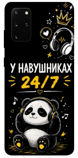 Чехол на Samsung Galaxy S20+ У навушниках 24/7 фото 1 из 1