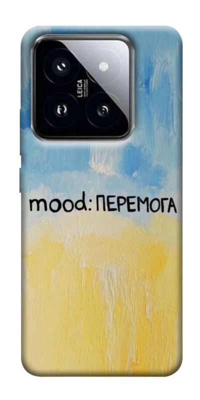 Чохол на Xiaomi 14 Pro Mood Peremoga фото 1 з 1