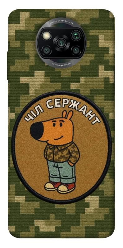 Чехол на Xiaomi Poco X3 NFC / Poco X3 Pro Чил сержант фото 1 из 1