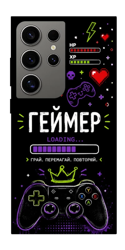 Чохол на Samsung Galaxy S24 Ultra Геймер фото 1 з 1