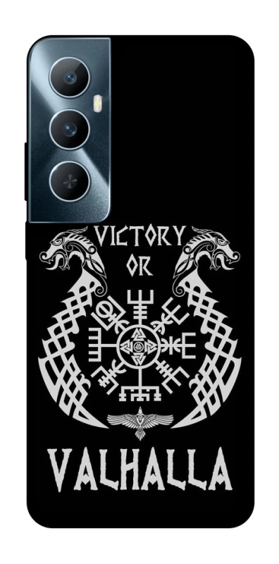 Чехол на Realme C65 4G Victory or Valhalla фото 1 из 1