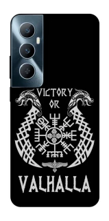 Чохол на Realme C65 4G Victory or Valhalla фото 1 з 1