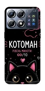 Чохол на Xiaomi POCO X8 Pro Котоман фото 1 з 1