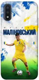 Чехол на Samsung Galaxy A01 Малиновский №8 фото 1 из 1