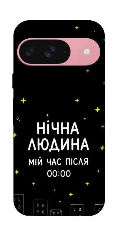 Чехол на Google Pixel 9 Нічна людина фото 1 из 1