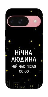 Чехол на Google Pixel 9 Нічна людина фото 1 из 1