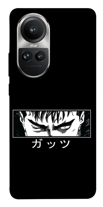 Чохол на Oppo Reno 10 Berserk фото 1 з 1