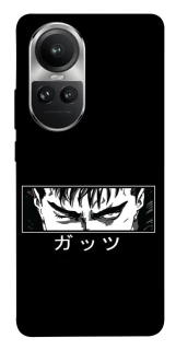 Чехол на Oppo Reno 10 Berserk фото 1 из 1