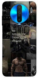 Чохол на Xiaomi Poco X2 Be stronger фото 1 з 1