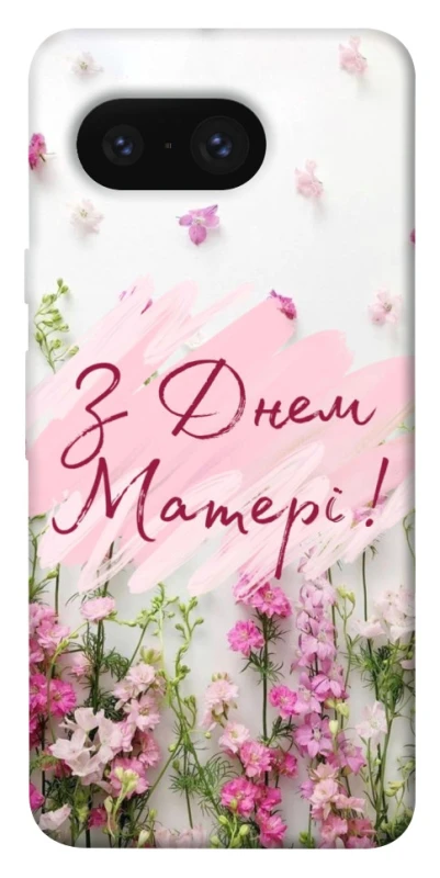Чехол на Google Pixel 8 Mother's Day ver.3 фото 1 из 1