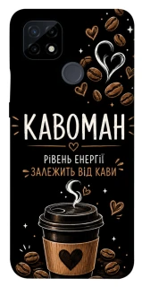Чехол на Realme C21 Кавоман фото 1 из 1