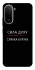 Чохол на Xiaomi Redmi A7 Pro 4G Сила Духу фото 1 з 2