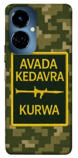 Чехол на TECNO Camon 19 Avada Kedavra фото 1 из 1