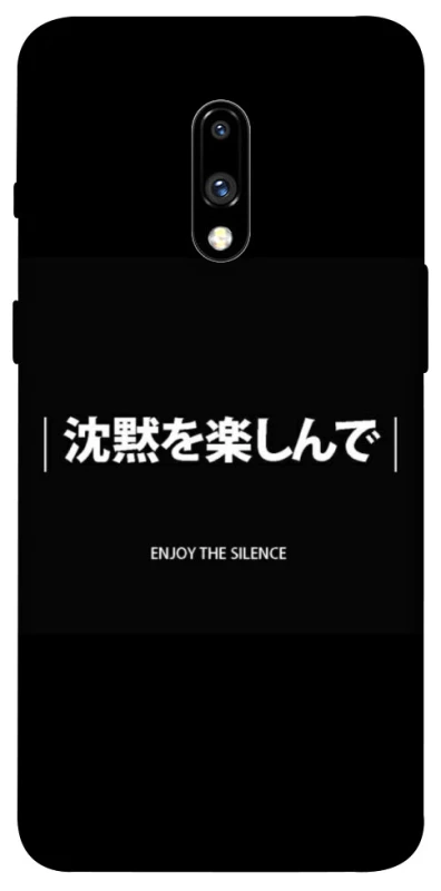 Чохол на OnePlus 7 Japanese Silence фото 1 з 1