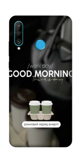 Чехол на Huawei P30 lite Thursday coffee фото 1 из 1