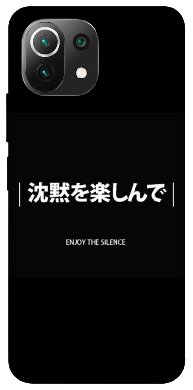 Чохол на Xiaomi Mi 11 Lite Japanese Silence фото 1 з 1