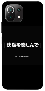 Чехол на Xiaomi Mi 11 Lite Japanese Silence фото 1 из 1