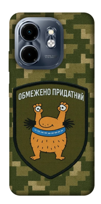 Чохол на Infinix Smart 9 4G / Hot 50i Обмежено придатний фото 1 з 1