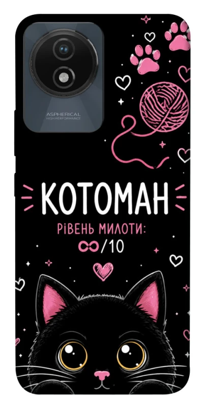 Чехол на Vivo Y02 Котоман фото 1 из 1