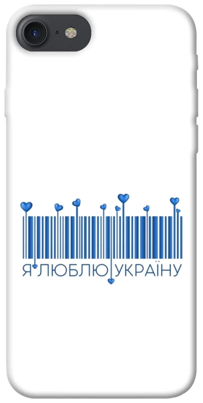 Чохол на Apple iPhone 7 / 8 (4.7") Я люблю Україну фото 1 з 1