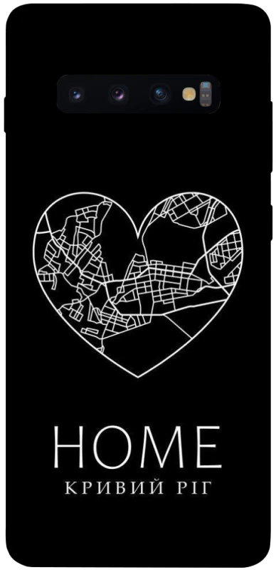Чохол на Samsung Galaxy S10+ Кривий Ріг Home фото 1 з 1