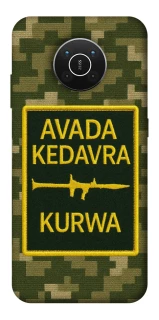 Чохол на Nokia X10 / X20 Avada Kedavra фото 1 з 1