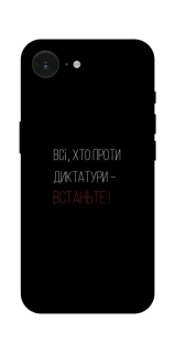 Чохол на Apple iPhone 16e (6.1") Василь Стус фото 1 з 1