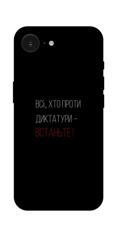 Чохол на Apple iPhone 17e (6.1") Василь Стус фото 1 з 1