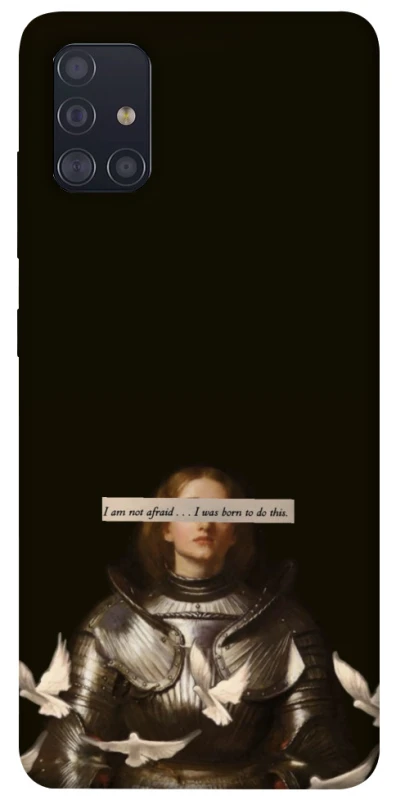 Чехол на Samsung Galaxy A51 Not afraid фото 1 из 1