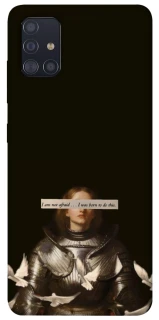 Чехол на Samsung Galaxy A51 Not afraid фото 1 из 1