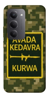 Чехол на Xiaomi Redmi 15 (EU) Avada Kedavra фото 1 из 1