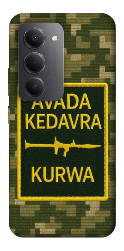 Чохол на Xiaomi Redmi 15 (Global) Avada Kedavra фото 1 з 1