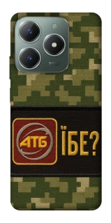 Чохол на Realme C61 Абб фото 1 з 1