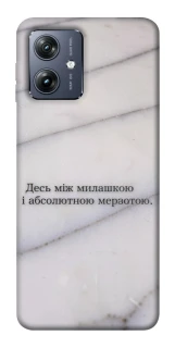 Чохол на Motorola Moto G54 Милашка фото 1 з 1