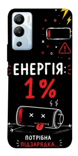 Чехол на Infinix Hot 12i Енергія: 1% фото 1 из 1