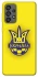 Чехол на Samsung Galaxy A73 5G UA-Football ver.7 фото 1 из 1