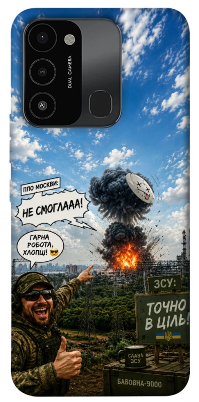 Чохол на TECNO Spark 8C Moscow never sleeps ver.5 фото 1 з 1