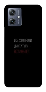 Чохол на Motorola Moto G54 Василь Стус фото 1 Чохол на Motorola Moto G54 Василь Стус фото 1 з 1