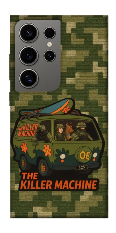 Чохол на Samsung Galaxy S24 Ultra Funny machine фото 1 з 1