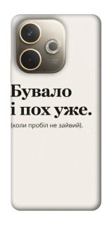 Чохол на Oppo A5 Pro 4G Похуже фото 1 з 1