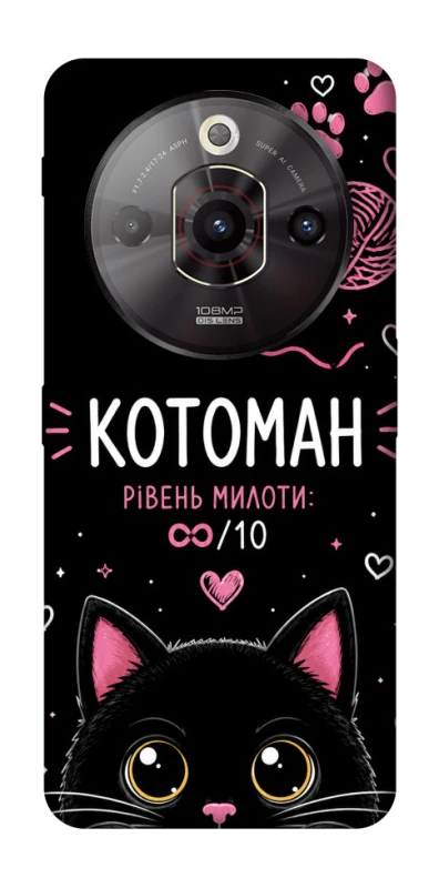 Чехол на ZTE Nubia Focus Pro Котоман фото 1 из 1