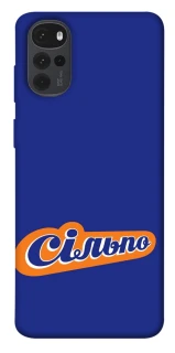 Чехол на Motorola Moto G22 Сильпо фото 1 из 1